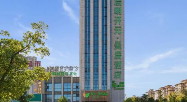 Manju Hotel (Anji Qiming), Prenota Hotel Hotel a Huzhou con parcheggio, Parcheggio