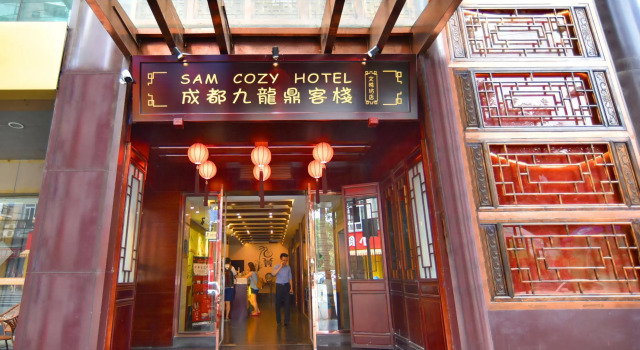 Chengdu Sam Cozy Hotel