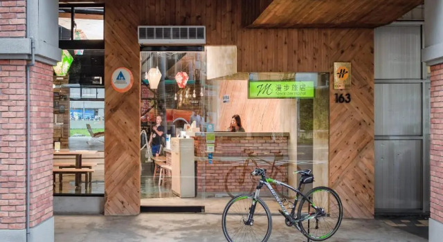 MEANDER Taipei