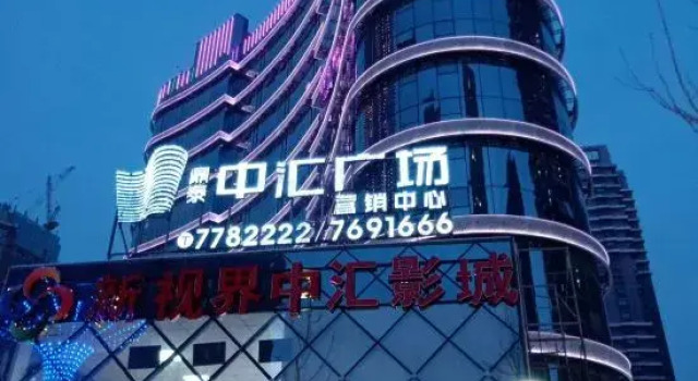Jinyuliang Apartment Hotel (Dingtai Zhonghui Plaza), Đặt Căn hộ Căn hộ ở Gansu, Căn hộ