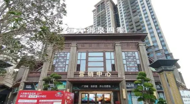 Boyue Apartment (Qingyuan Fogang Evergrande Yiquan Four Seasons), Rezervasyon Daire Guangdong otoparklı oteller, Otopark