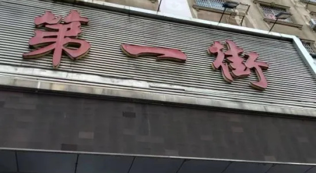 Yongzhou Hongxing Hotel, Boek Hotel Yongzhou Hunan
