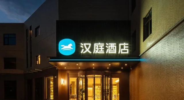 Hanting Hotel (Xianyang International Airport Hote, Boek Hotel Hotels in Xianyang met parkeren, Parkeren