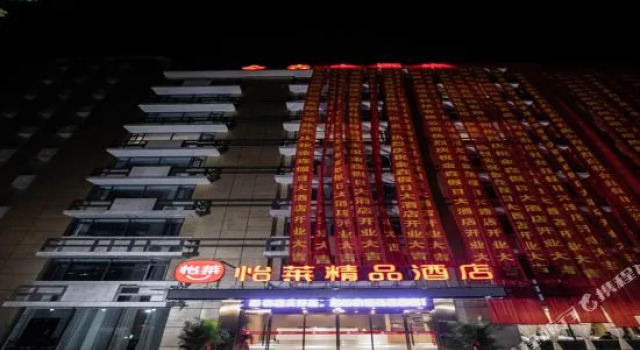 Hangzhou Jin Yao Holiday Hotel, Забронировать Отель Отели Ханчжоу с завтраком, Завтраки