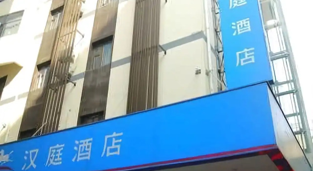 Hanting Express, Boek Hotel Hotels in Shaanxi met parkeren, Parkeren