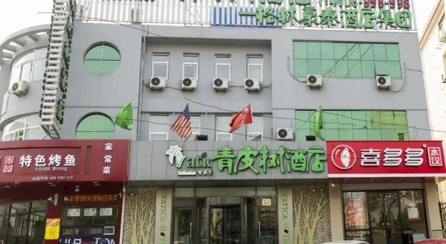 Vatica LangFang CNPC Central Hospital Hotel, Book Hotel 3-stjernede hoteller i Langfang, 3*