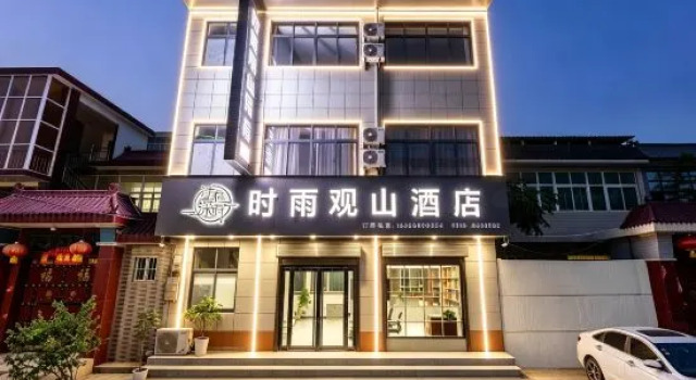 Huashan Shiyu Guanshan Homestay, Boek Hotel Hotels in Shaanxi met parkeren, Parkeren