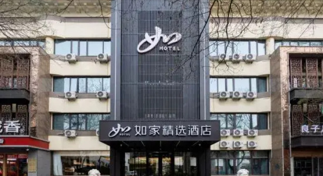 Homeinn Plus Hotel (Beijing Wukesong Huaxi LIVE), Rezerwuj Hotel Pekin Pekin