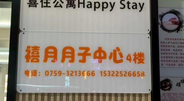 Xizhu Apartment Happy Stay (Zhanjiang Jinshawan Yingzhan Plaza), Rezervasyon Daire Guangdong otoparklı oteller, Otopark