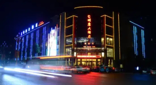 Mingkang Hotel, Book Hotel Hoteller i Ya'an med pool, Swimmingpool