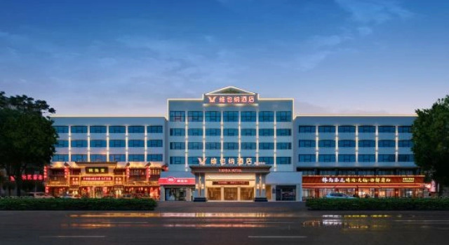 Vienna Hotel (Jingzhou Yangtze University), Prenota Hotel Hotel a Hubei con parcheggio, Parcheggio