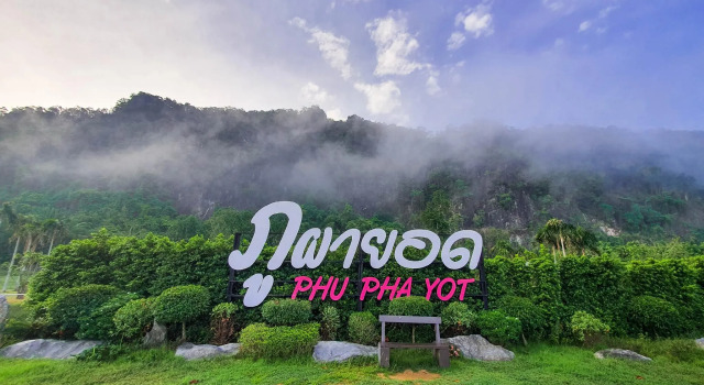Двухместный номер Standard Phuphayot Resort