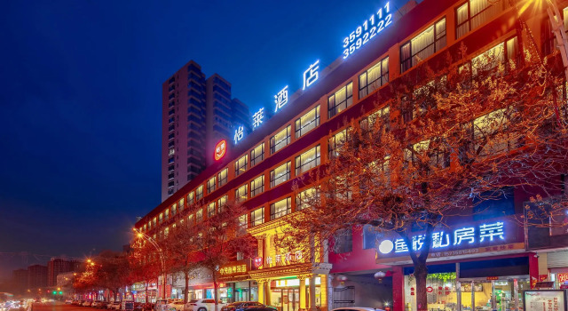 Elan Inn Lvliang Jiaocheng Bus Station, Book Hotel Jiaocheng Shanxi
