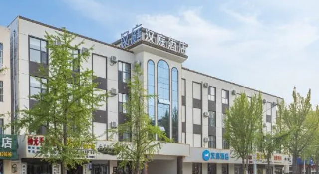 HanTing Hotel (Linyi Tancheng Renmin Road), Prenota Hotel Hotel a Shandong con parcheggio, Parcheggio