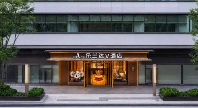 DO A LAND V Hotel (Guiyang North Railway Station International Exhibition Center Branch), Rezerwuj Hotel Guiyang Guizhou
