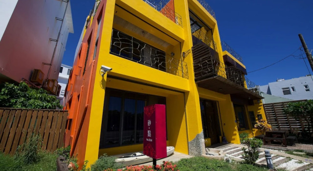 砂點民宿, Réserver Auberge de jeunesse Eluan 
