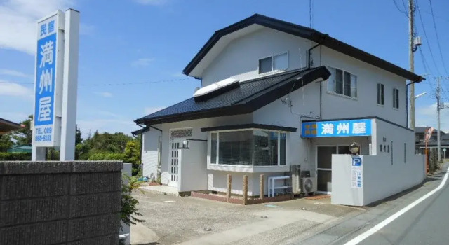 Mansyuya, Prenota Hotel Hitachinaka Ibaraki