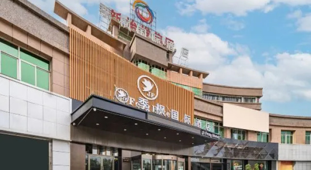 Jifeng International Hotel (Kashgar Ancient City International Convention and Exhibition Center), Book Hotel Kashgar Xinjiang