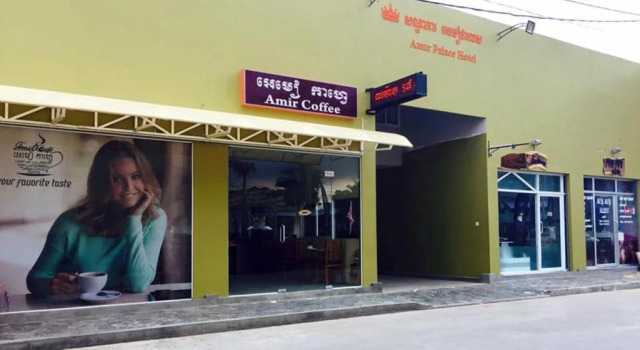 Amir Palace Hotel, Buchen Sie Hotel Chamkar Mon 