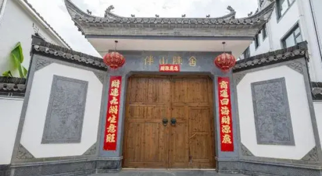 Huangshan Mountain Banshan Chenshe Homestay