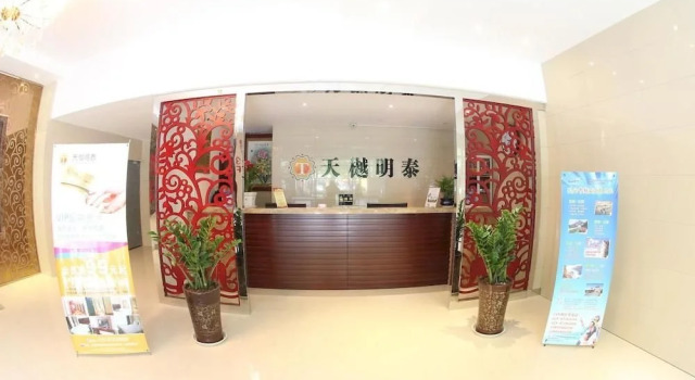 Tianyuemingtai Hotel, Buchen Sie Hotel Lianhu 