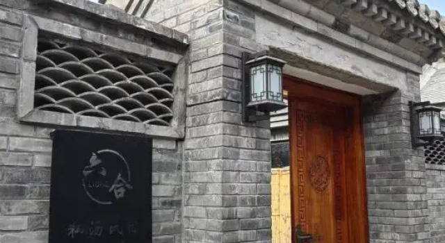 Beijing Liuhe Private Tang B&B, Reserva ahora Bed & breakfast Pekín Provincia de Pekín