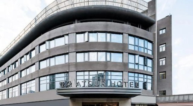 Atour Hotel Hangzhou East Railway Station, Забронировать Отель Отели Цзянган с парковкой, Парковка
