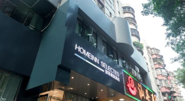 Homeinn Selected Hotel, Забронировать Отель Отели Шэньчжэнь 3 звезды, рядом с Haiya Colourful City, 3*