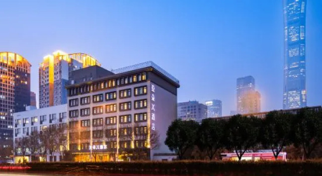Atour X Hotel Beijing CBD Guomao Bridge, Забронировать Отель Бизнес-отели Пекина, рядом с Торговый центр Jianwai SOHO, 4* 5*