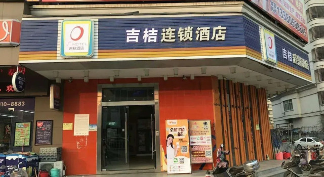 Jiju Hotel