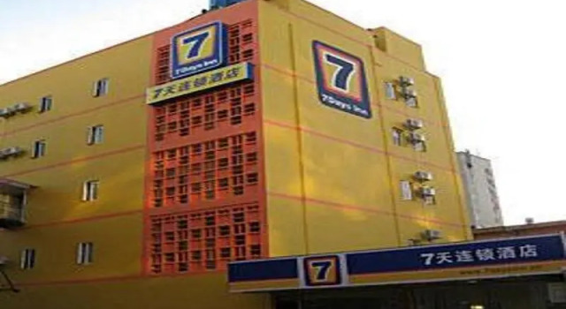 7 Days Inn Kunming Wujing Road, Rezerwuj Hotel Hotele w Kunming z parkingiem, Parking