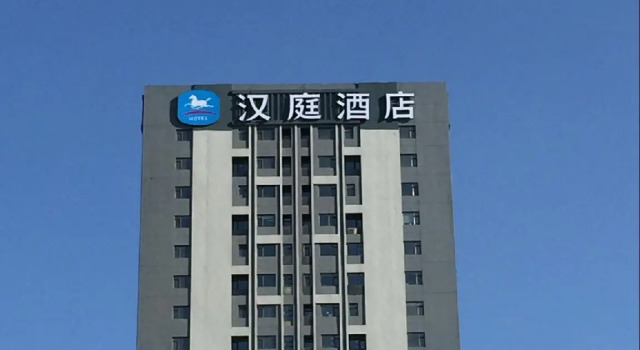 Hanting Hotel Changchun Yuanda Avenue, Rezervovat Hotel Čchang-čchun 