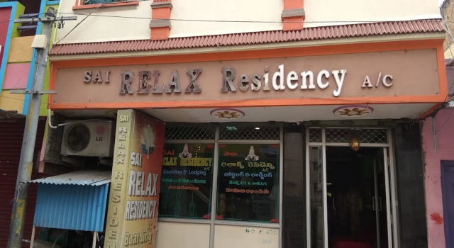 Iroomz Sai Relax Resiodency, Rezervovat Hotel Hotely v Andhra Pradesh s parkováním, Parkování