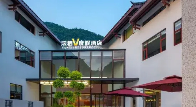 Yunqi V Onsen Garden Resort, Book Ferieresort Zhangjiajie Hunan