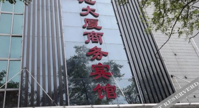 Huachi Building, Book Hotel Qingyang Gansu
