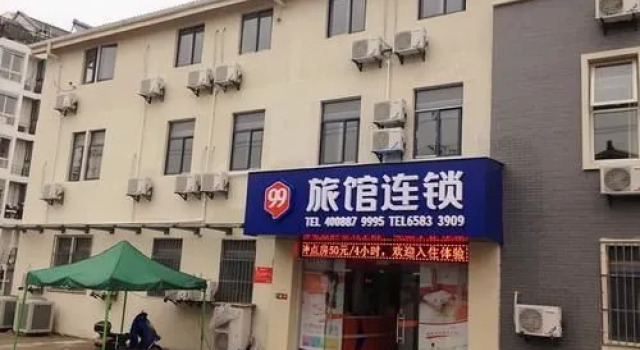99 Chain Hotel