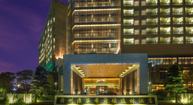 DoubleTree by Hilton Guangzhou Science City-Free Shuttle Bus Service During Canton Fair Period