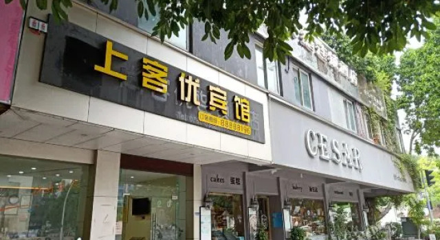 Thank Inn Plus Hotel Zhongshan Zhuyuan Road