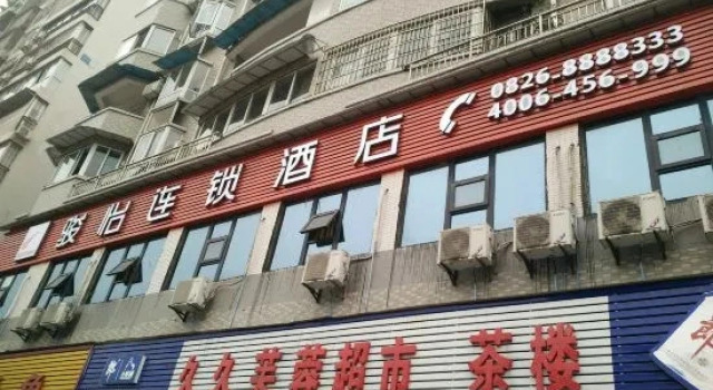 Sanyi Chain Hotel (Guang'an Xixi New City Branch), Book Hotel Guang'an Sichuan