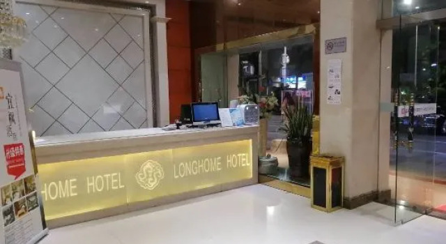 Yimi Hotel, Rezerwuj Hotel Hotele w Shenzhen z parkingiem, Parking