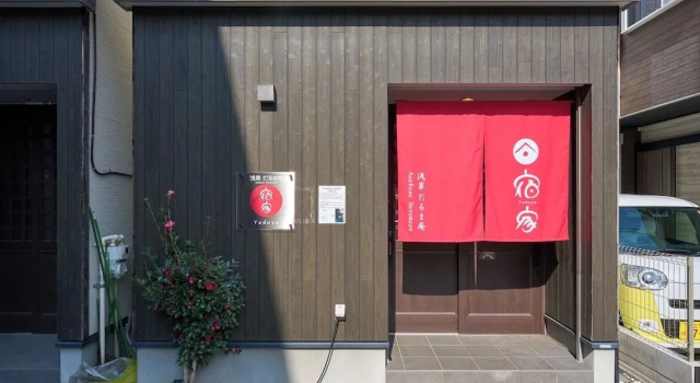 Yadoya Asakusa Darumaan, Забронировать Апартаменты/квартира Апартаменты Токио, рядом с Higashi Shirahige Park, Апартаменты/квартира