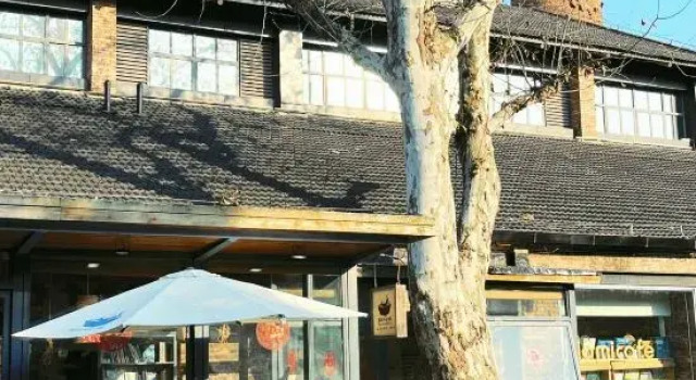 Cipan Xiyu Homestay (Jingdezhen Taoxichuan Chuangyi Guangchang), Rezerwuj Hotel Jingdezhen Jiangxi