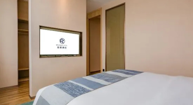 Полулюкс Starway Hotel Xining Limeng Commercial Pedestrain Street