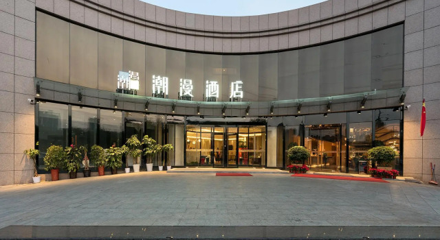 ZMAX Hotels Beijing Linheli Metro Station