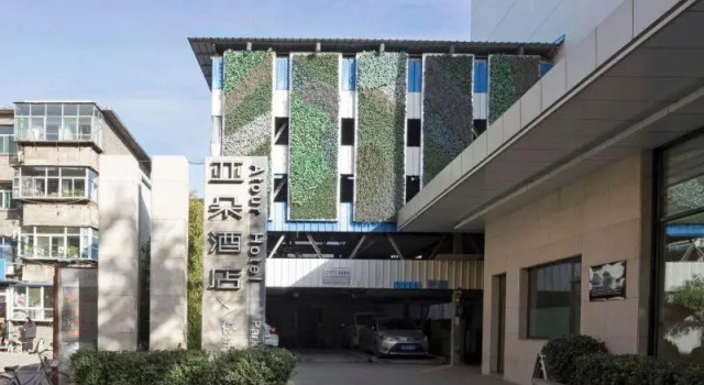 Atour Hotel