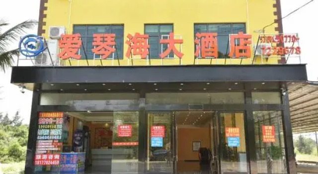 Dongxing Aegean Hotel, Buchen Sie Hotel Fangchenggang Guangxi