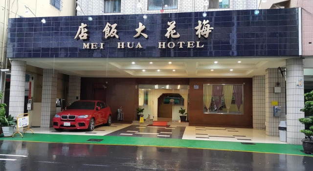 Mei Hua Hotel, Забронировать Отель Отели Гаосюн с парковкой, рядом с Yuansu Yujhu Shopping Area, Парковка