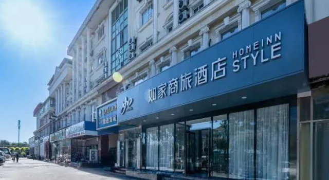 Homeinn Selected Hotel (Beijing Changping Science Park Shuitun), Book Hotel Hoteller i Beijing Province med parkering, Parkering