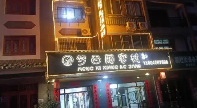 Baili Rhododendron Mengxixiang Inn, Varaa Hotelli Bijie Guizhou