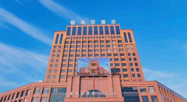 Hexuan Xinyi Hotel (Xihe District), Book Hotel Hoteller i Fuxin med parkering, Parkering
